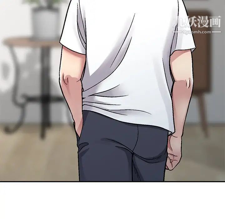 我的继妹好善良第3话