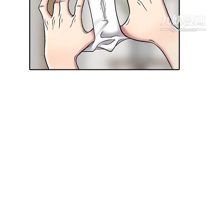 我的继妹好善良第3话