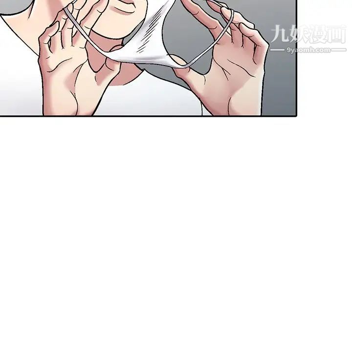 我的继妹好善良第3话