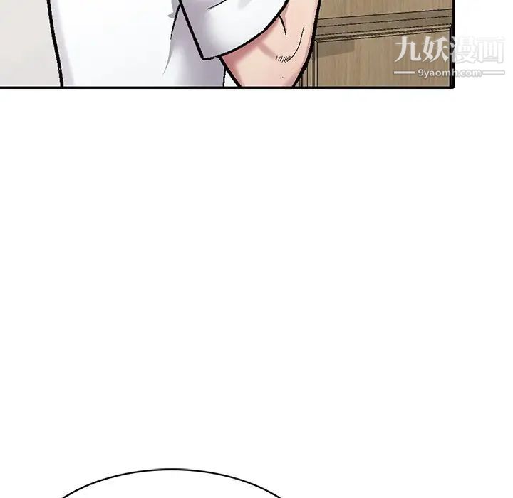 我的继妹好善良第3话