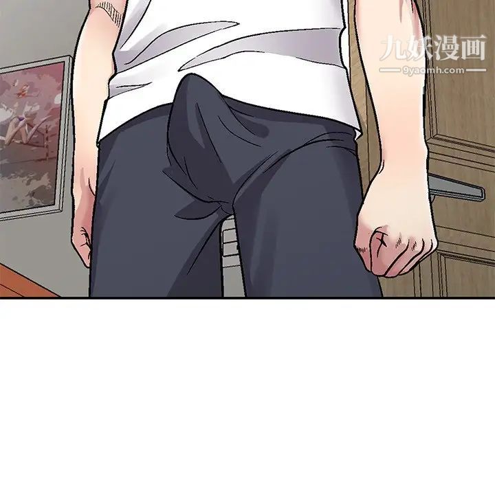 我的继妹好善良第3话