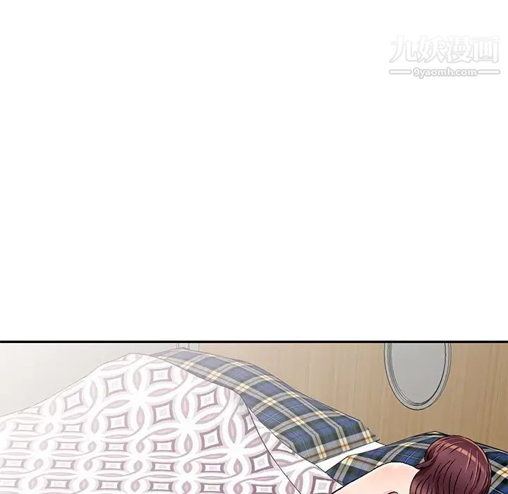 我的继妹好善良第3话