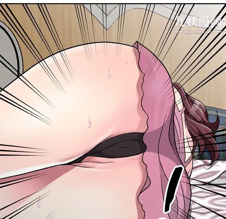 我的继妹好善良第3话