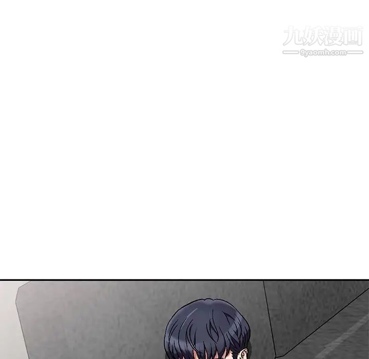 我的继妹好善良第3话