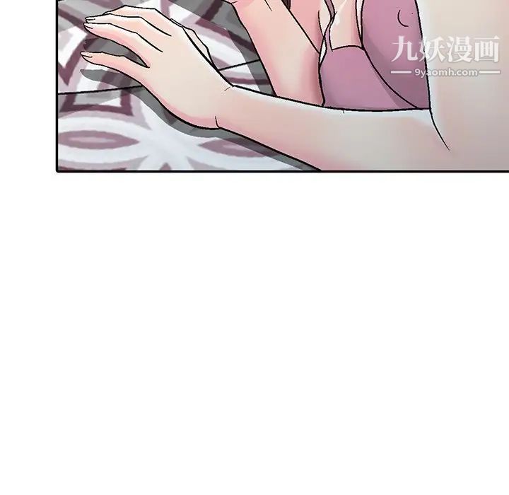 我的继妹好善良第3话