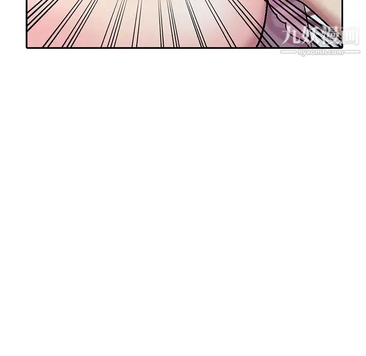 我的继妹好善良第3话