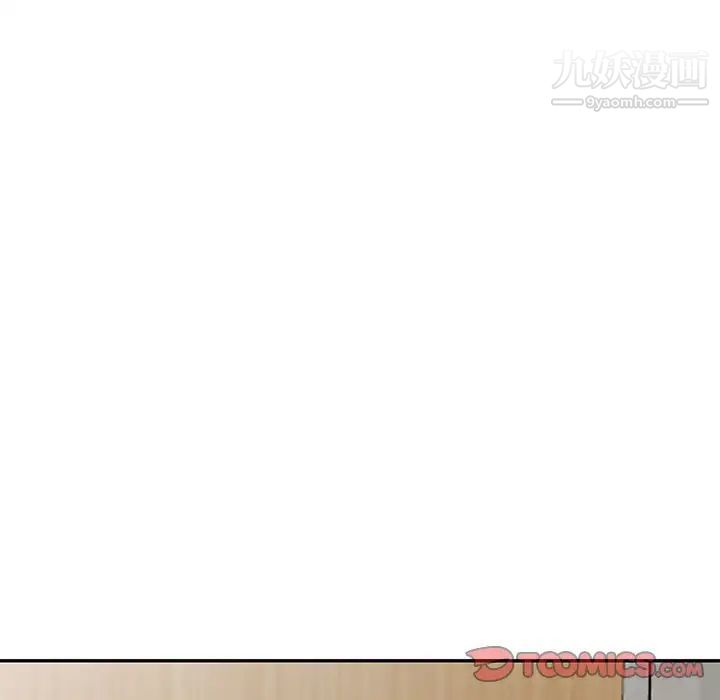 我的继妹好善良第3话