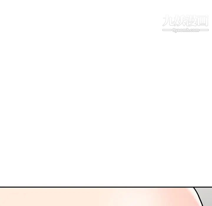 我的继妹好善良第3话