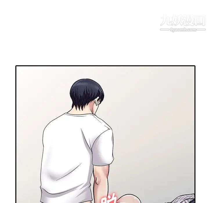 我的继妹好善良第3话