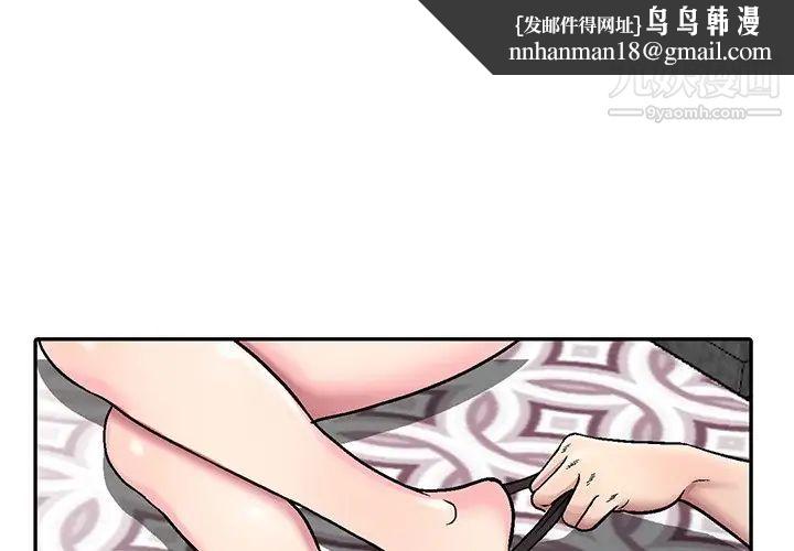 我的继妹好善良第4话