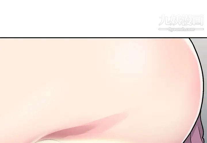 我的继妹好善良第4话