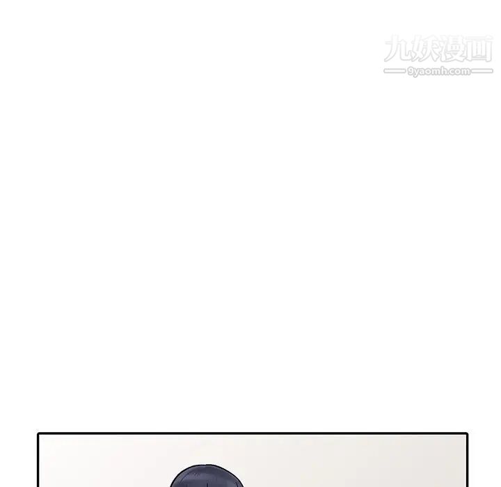 我的继妹好善良第4话