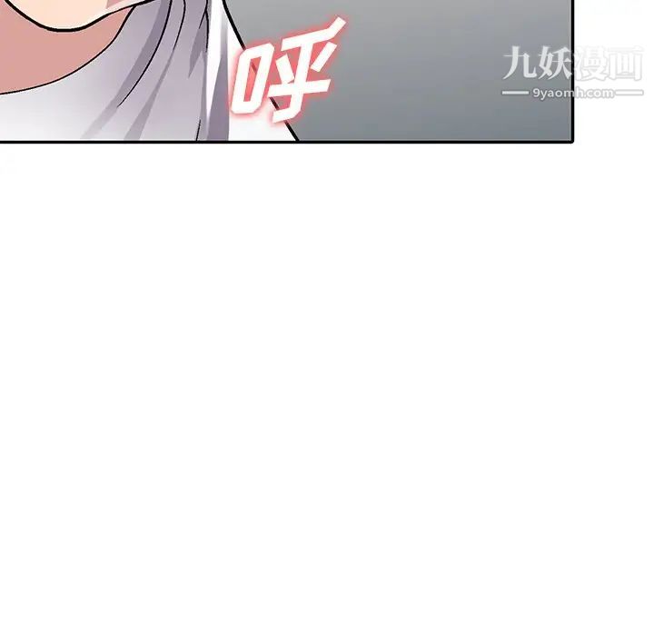 我的继妹好善良第4话