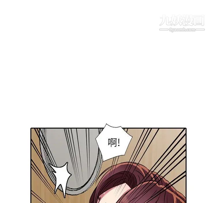 我的继妹好善良第4话