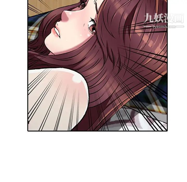 我的继妹好善良第4话