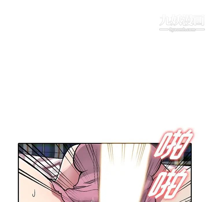 我的继妹好善良第4话