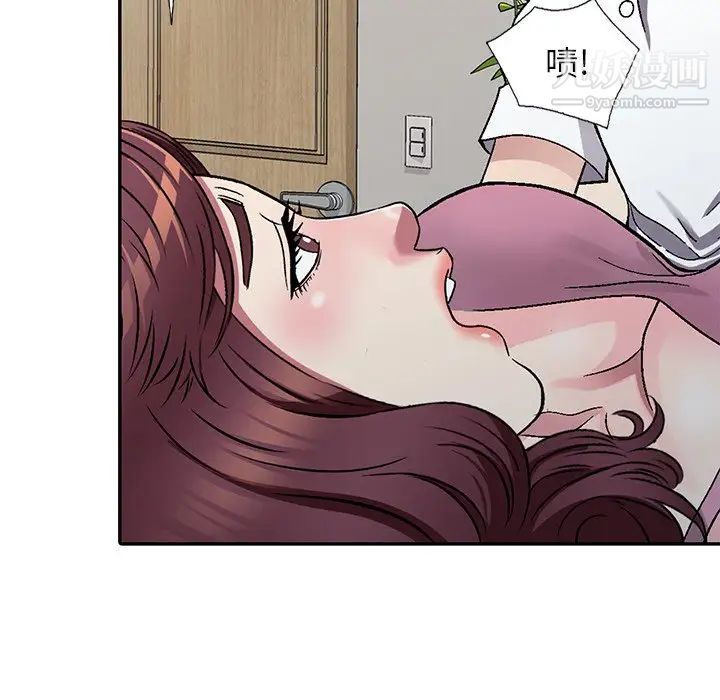 我的继妹好善良第4话