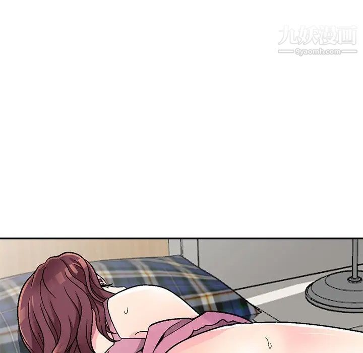 我的继妹好善良第4话