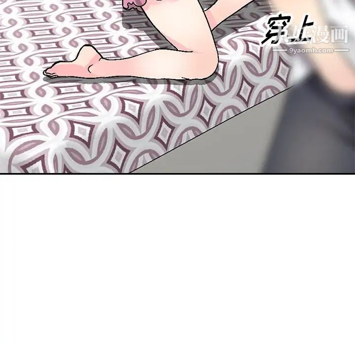 我的继妹好善良第4话