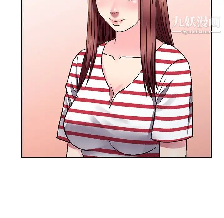 我的继妹好善良第4话