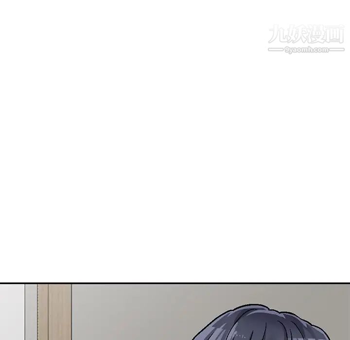 我的继妹好善良第4话