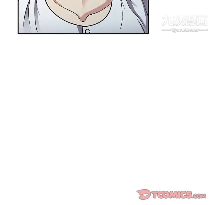 我的继妹好善良第4话