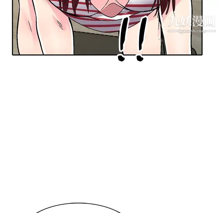 我的继妹好善良第4话