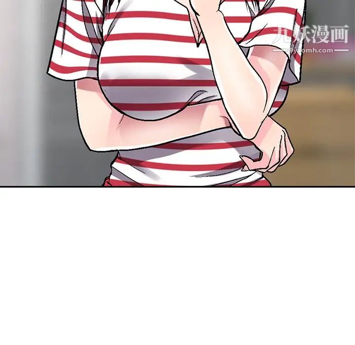 我的继妹好善良第4话