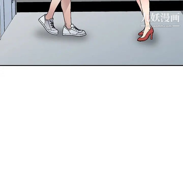 我的继妹好善良第4话