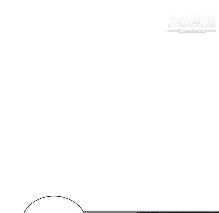 我的继妹好善良第4话