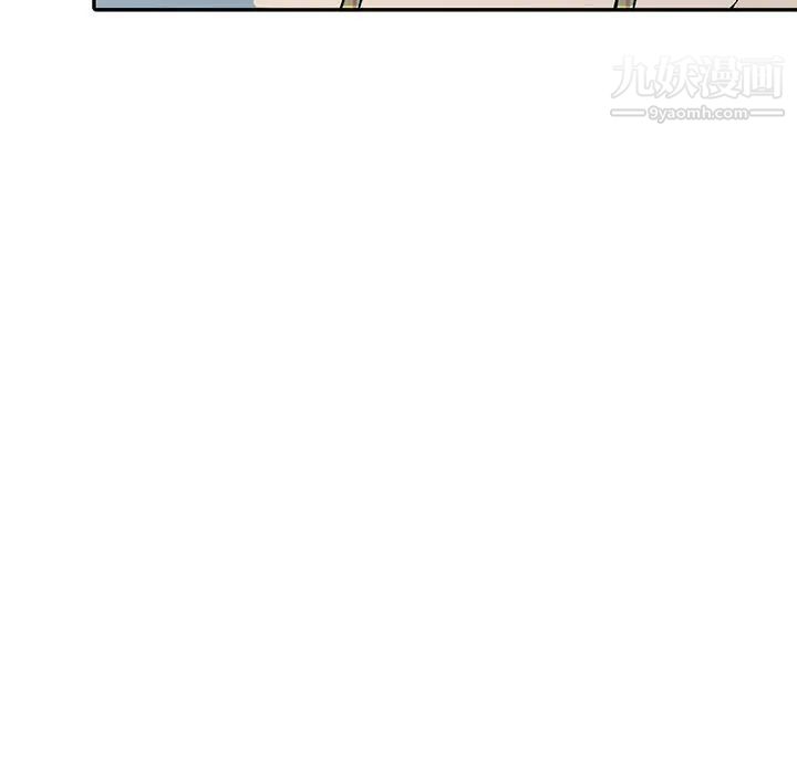 我的继妹好善良第4话