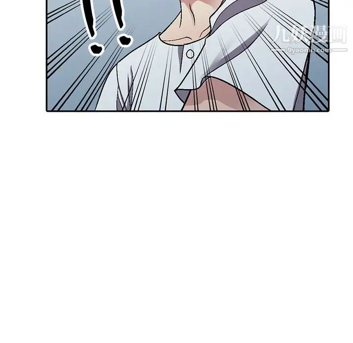 我的继妹好善良第4话