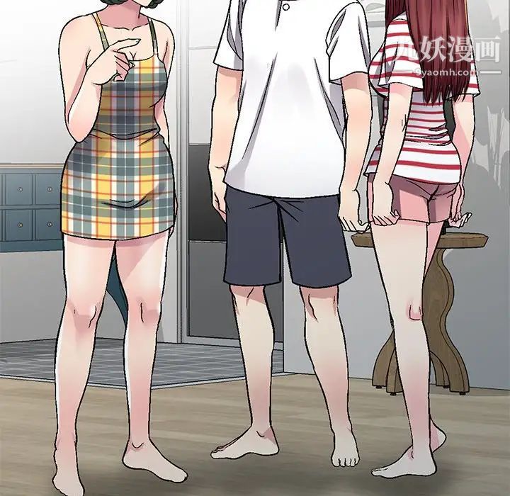 我的继妹好善良第4话