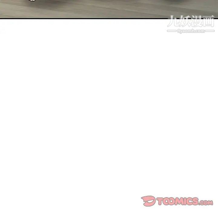 我的继妹好善良第4话