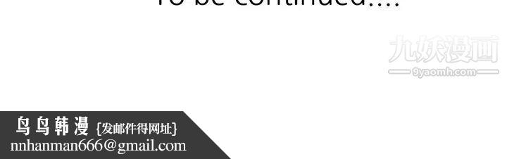 我的继妹好善良第4话