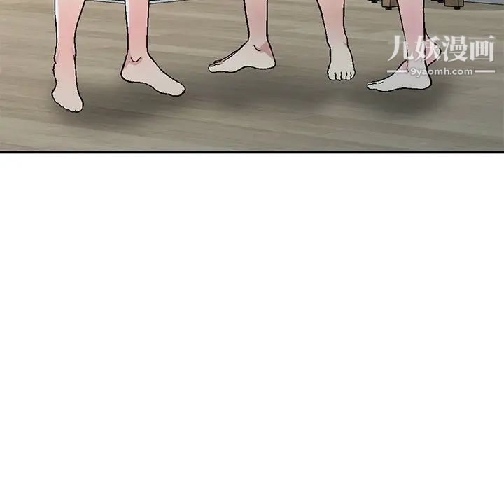 我的继妹好善良第5话