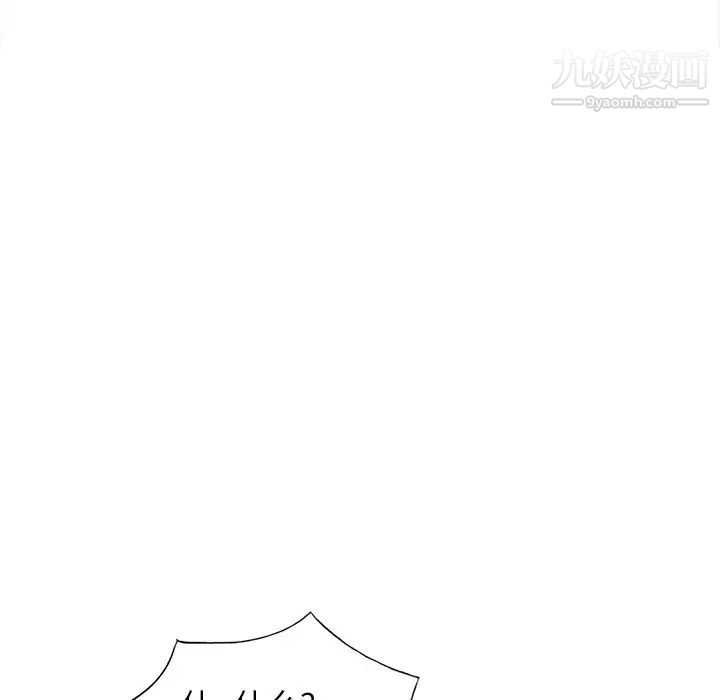 我的继妹好善良第5话