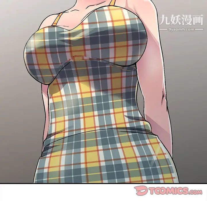 我的继妹好善良第5话