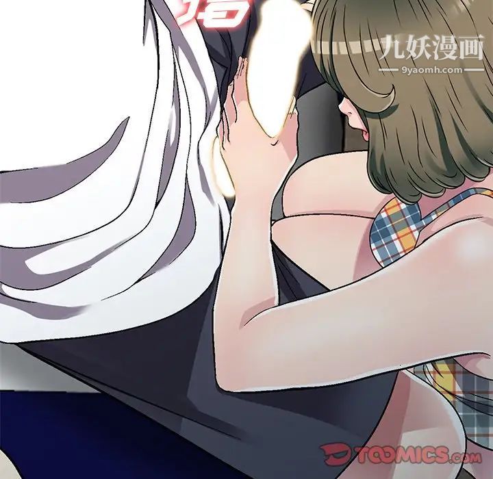 我的继妹好善良第5话