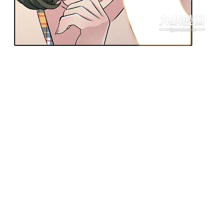 我的继妹好善良第5话