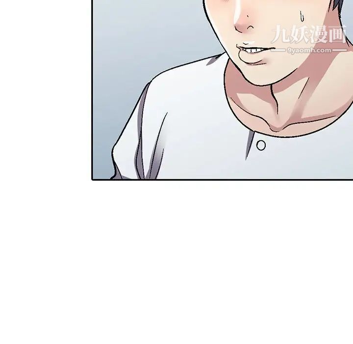 我的继妹好善良第5话