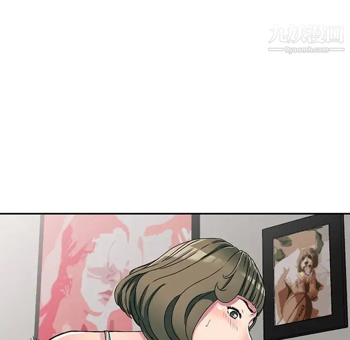 我的继妹好善良第5话