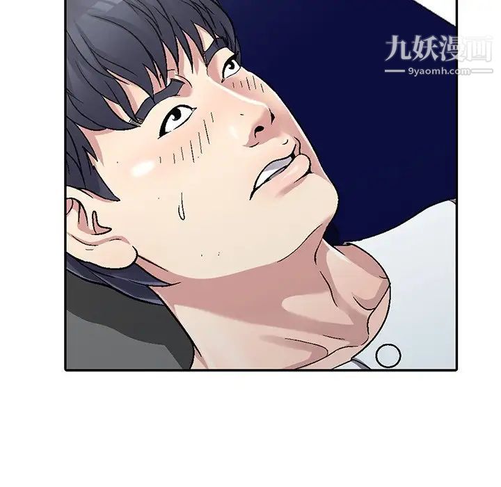 我的继妹好善良第5话