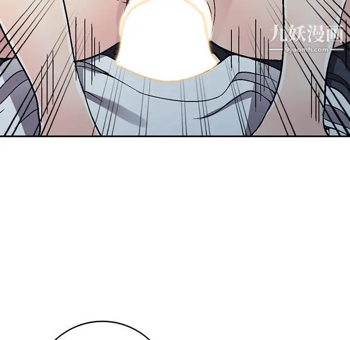 我的继妹好善良第5话