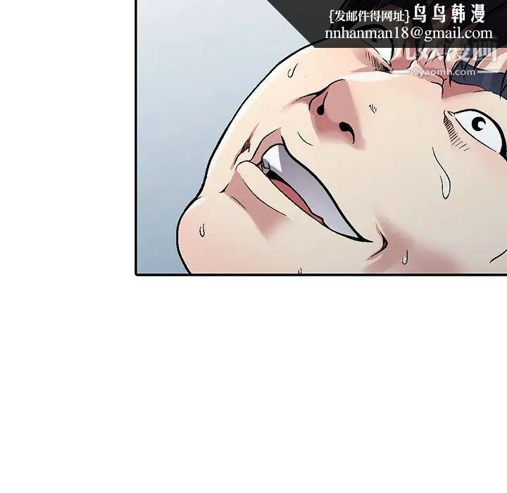 我的继妹好善良第5话