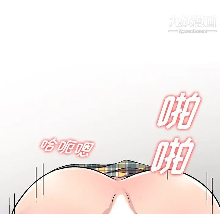 我的继妹好善良第5话