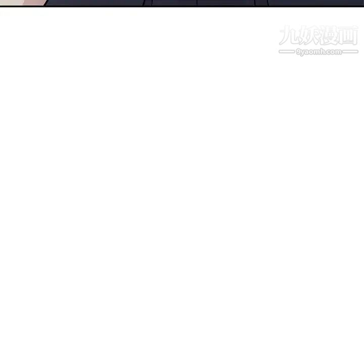 我的继妹好善良第5话