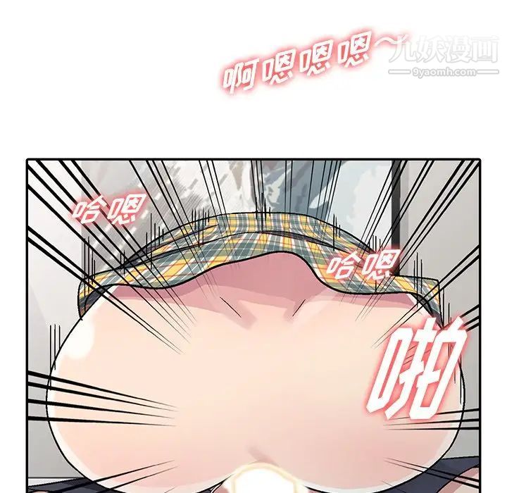 我的继妹好善良第5话