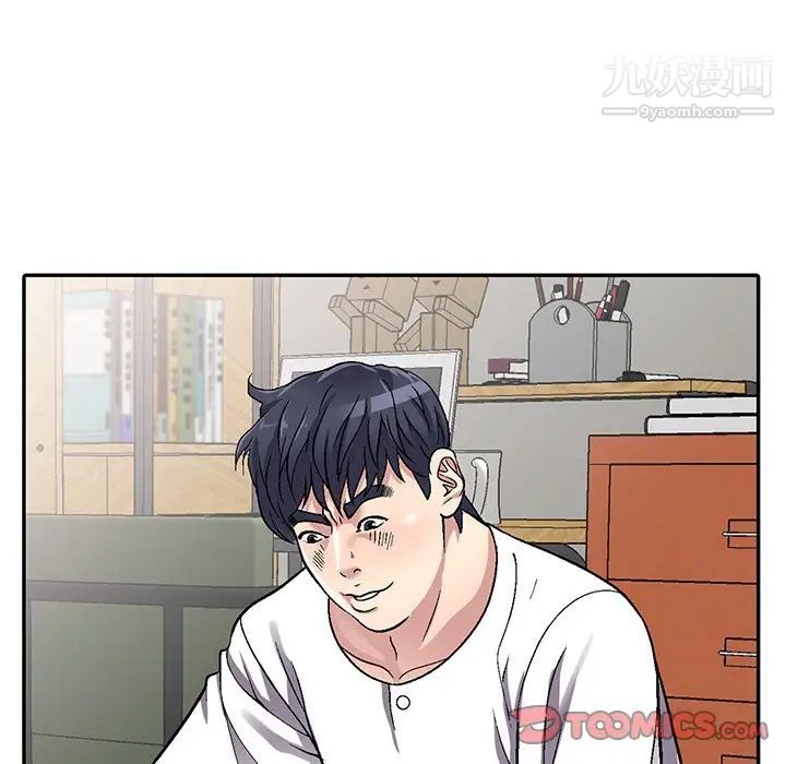 我的继妹好善良第5话