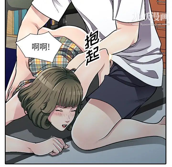 我的继妹好善良第5话